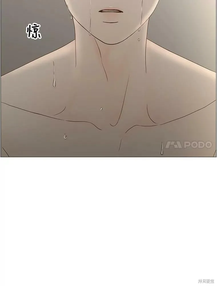 第104话 第66页