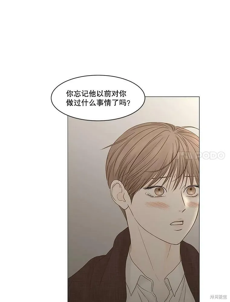 第103话 第25页