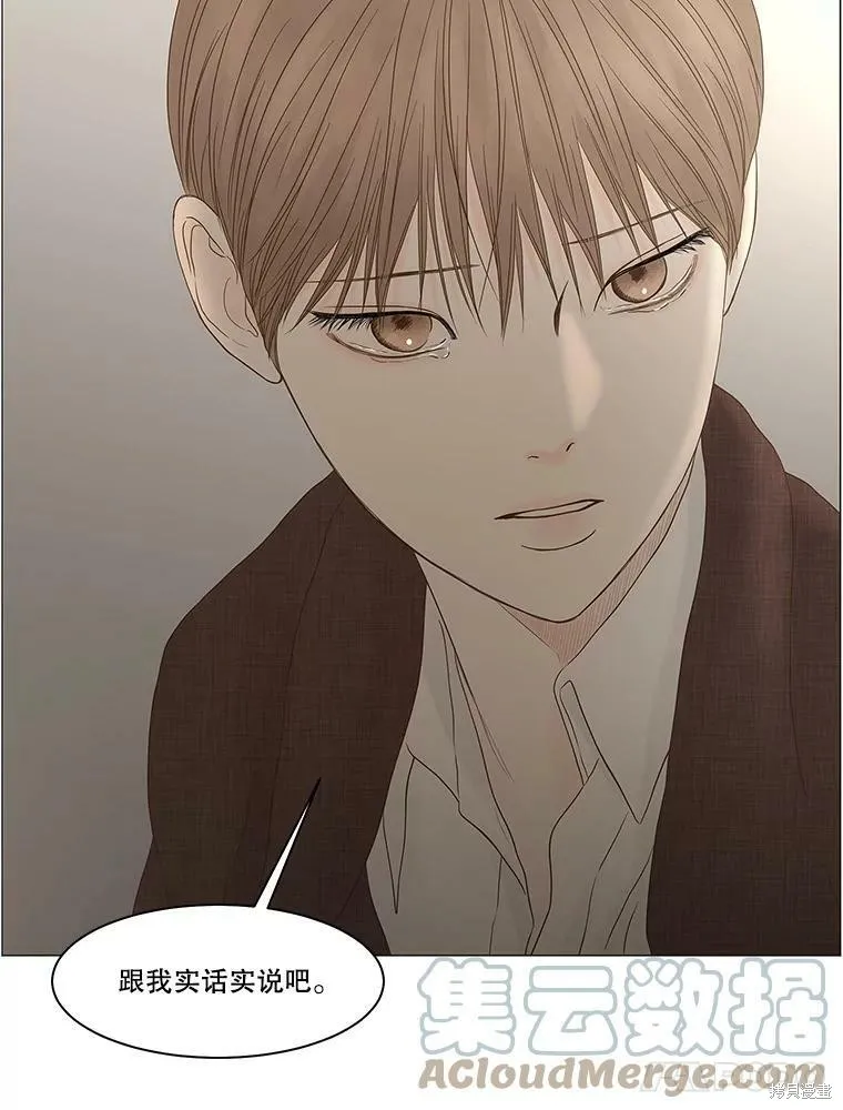 第103话 第32页