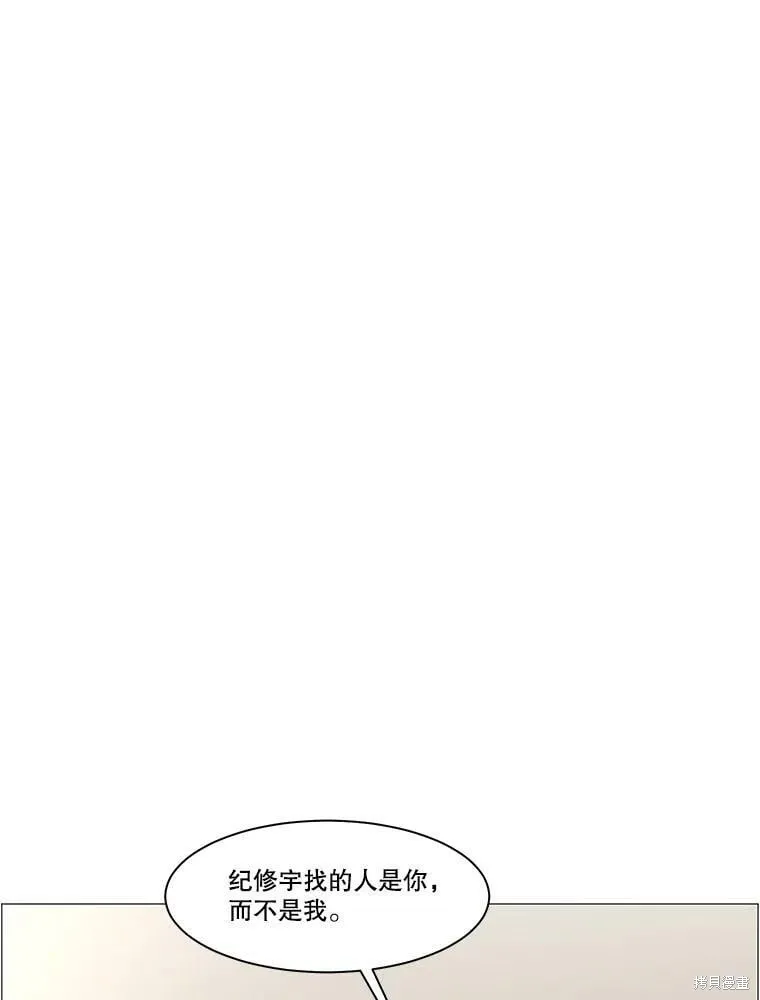 第103话 第42页