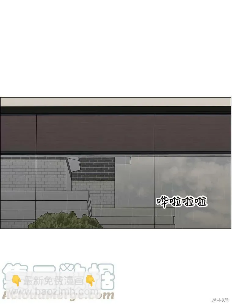 第103话 第44页