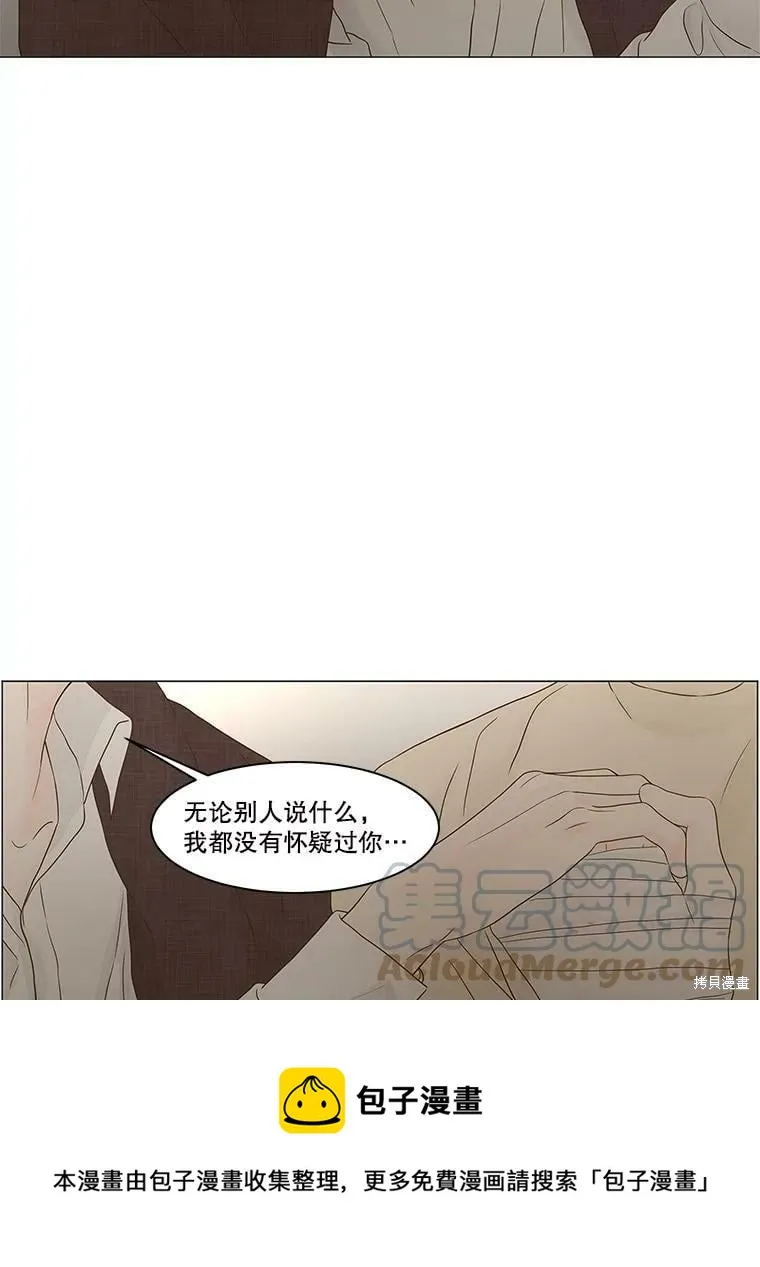第103话 第50页