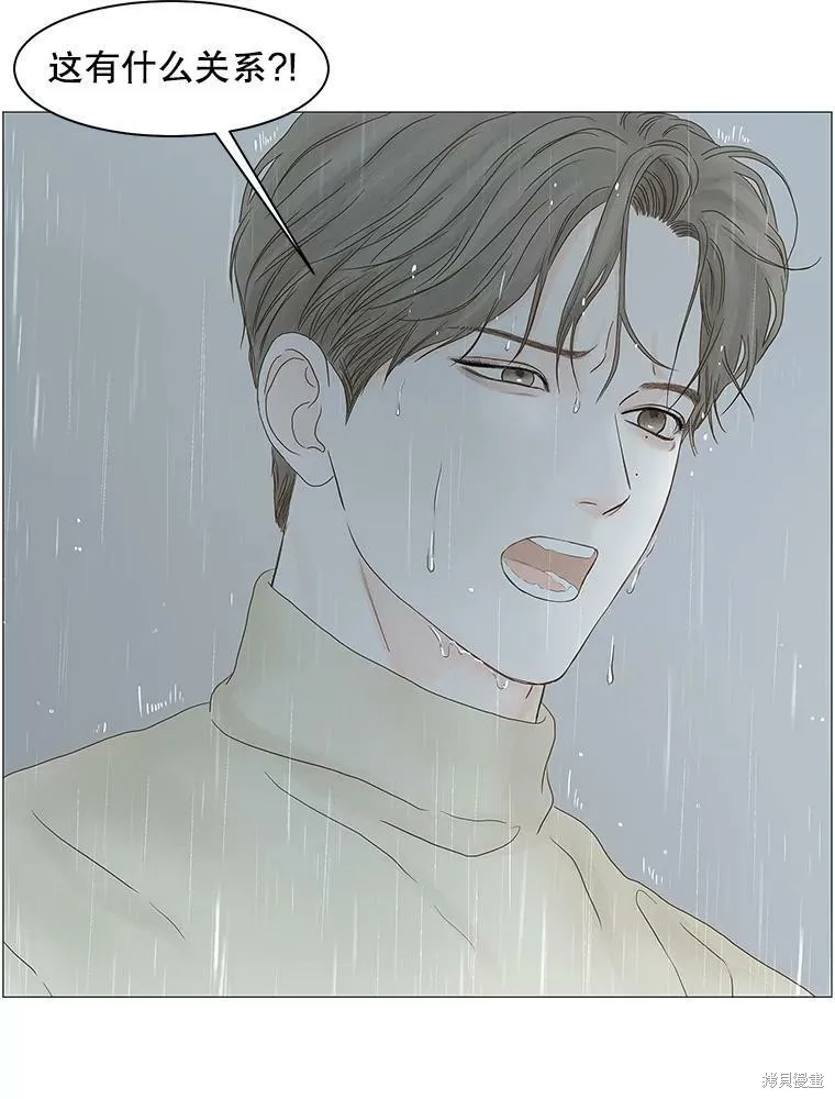第103话 第69页