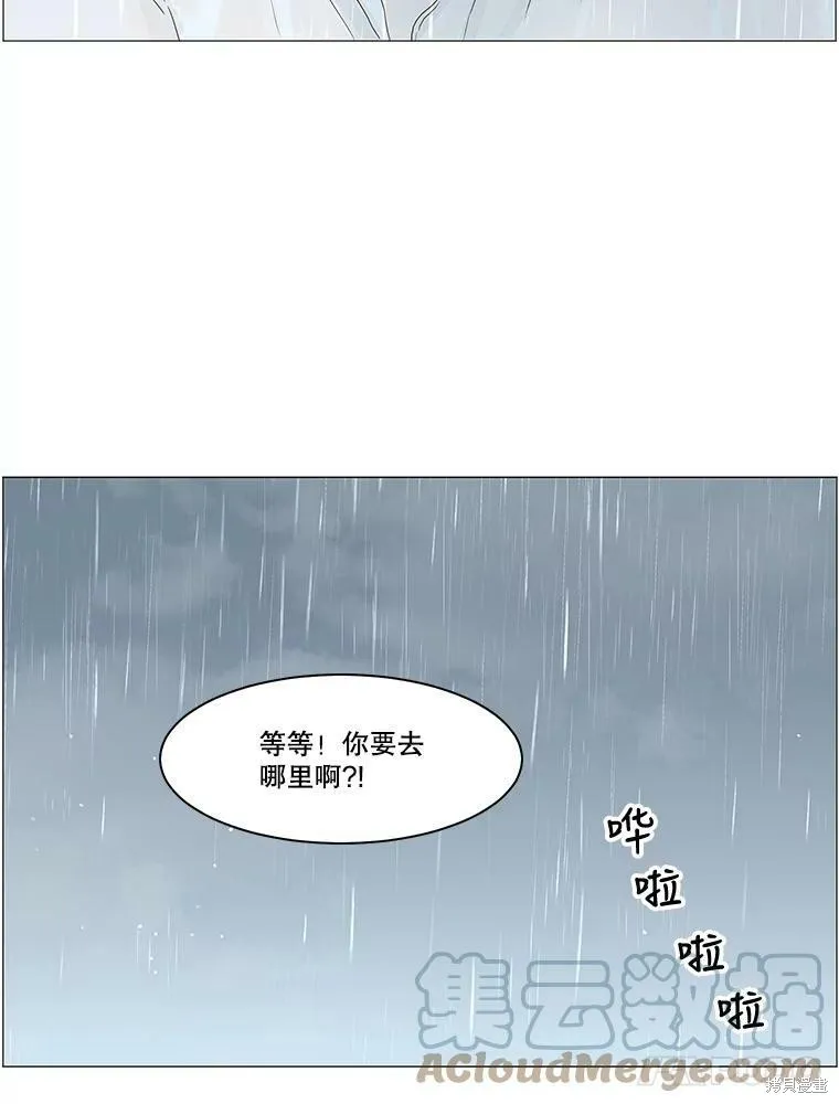第103话 第71页