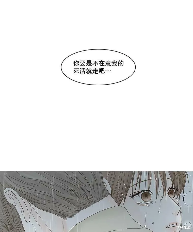 第103话 第78页