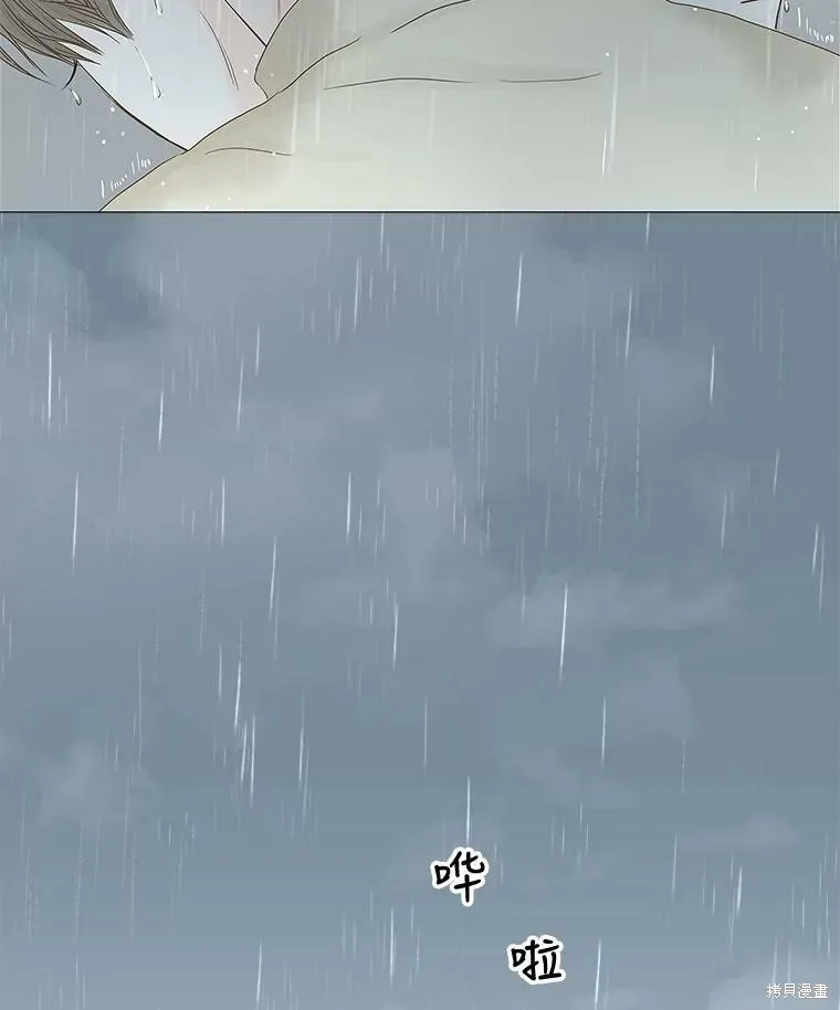 第103话 第79页