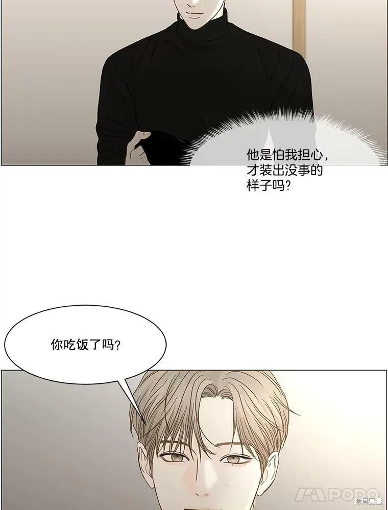 第101话 第27页