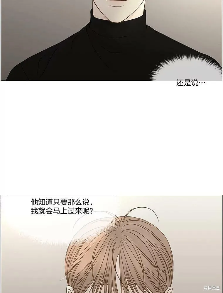 第101话 第28页