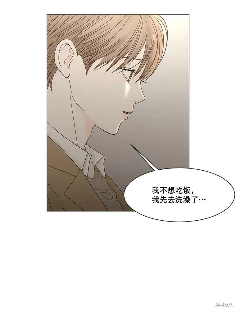 第101话 第31页