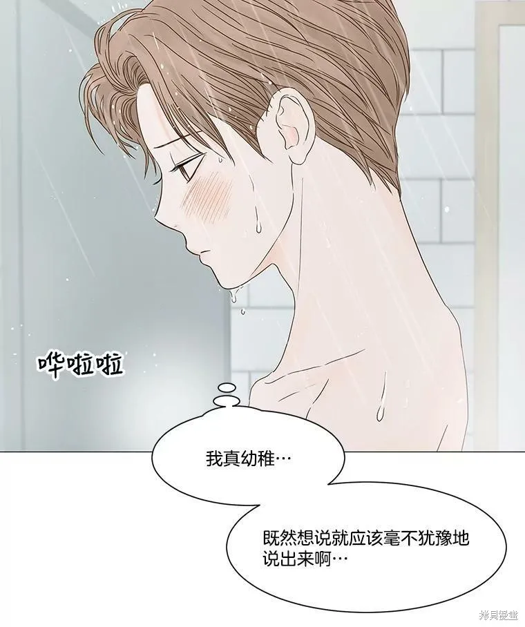 第101话 第42页