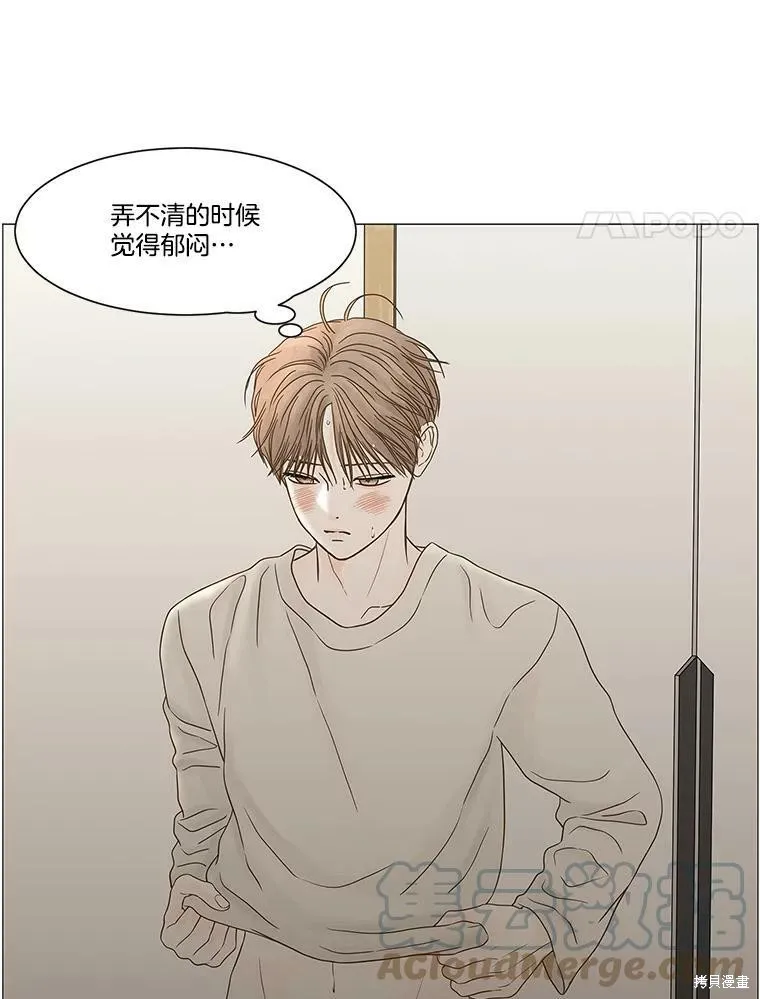 第101话 第47页