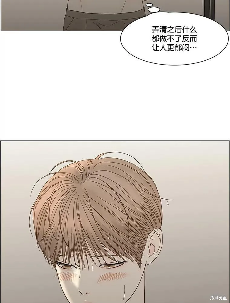 第101话 第48页