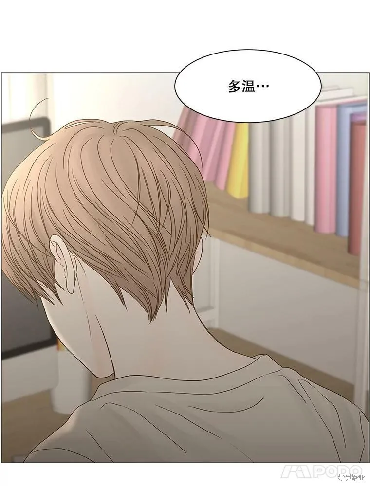 第101话 第57页