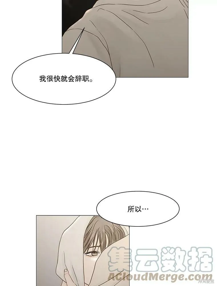 第101话 第74页