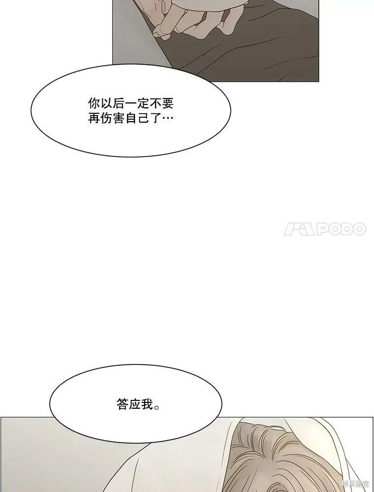 第101话 第76页
