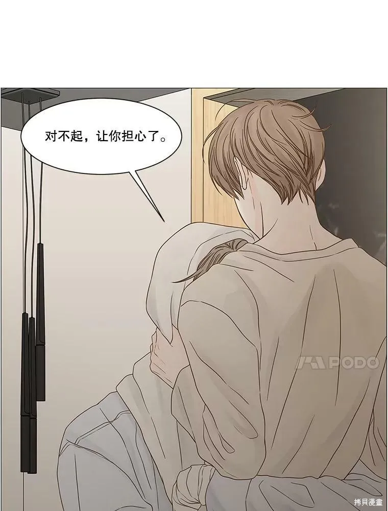 第101话 第79页
