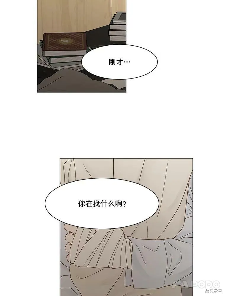 第101话 第82页