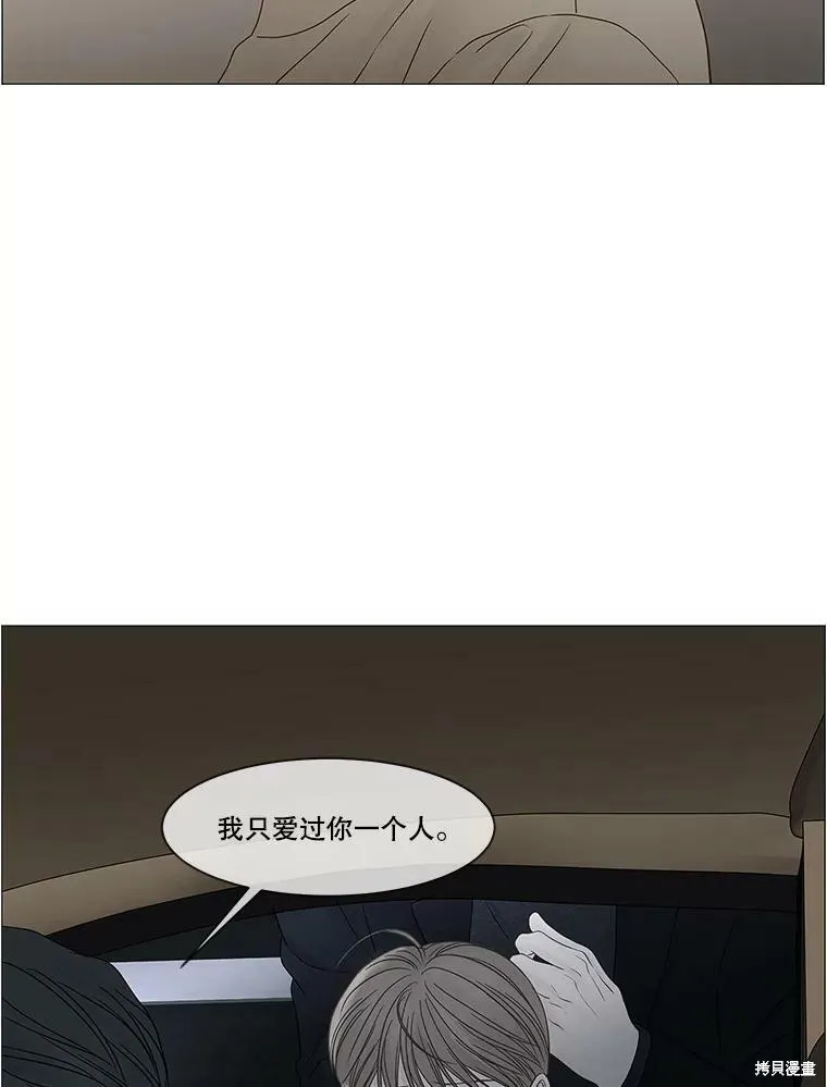 第101话 第85页