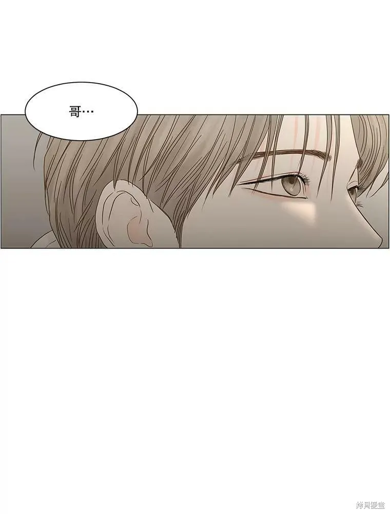 第101话 第88页