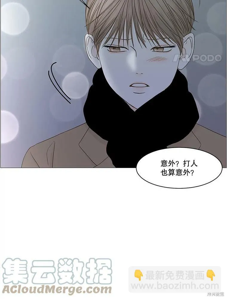 第100话 第43页