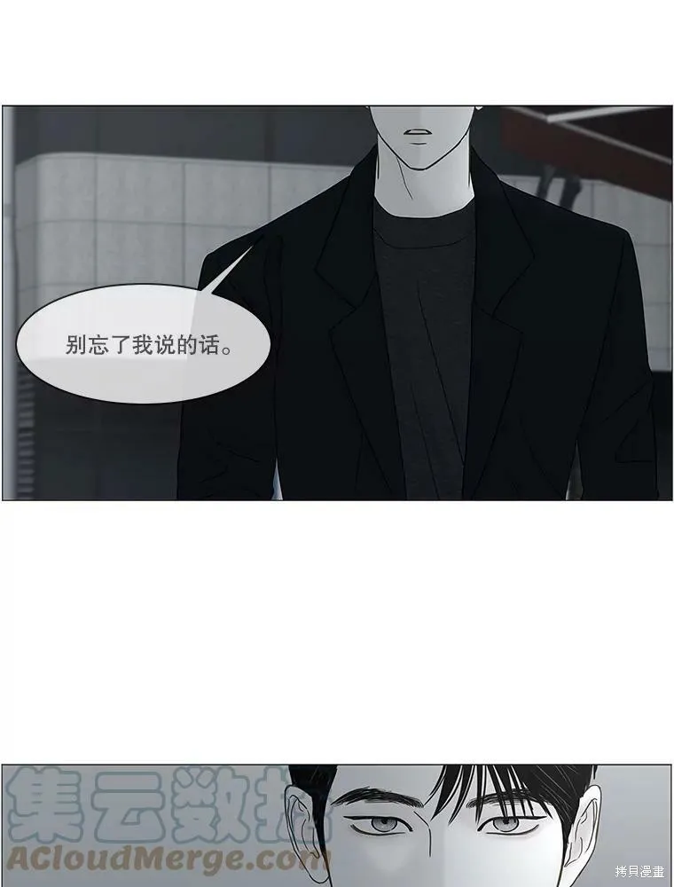 第100话 第77页