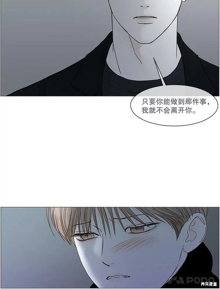第100话 第78页