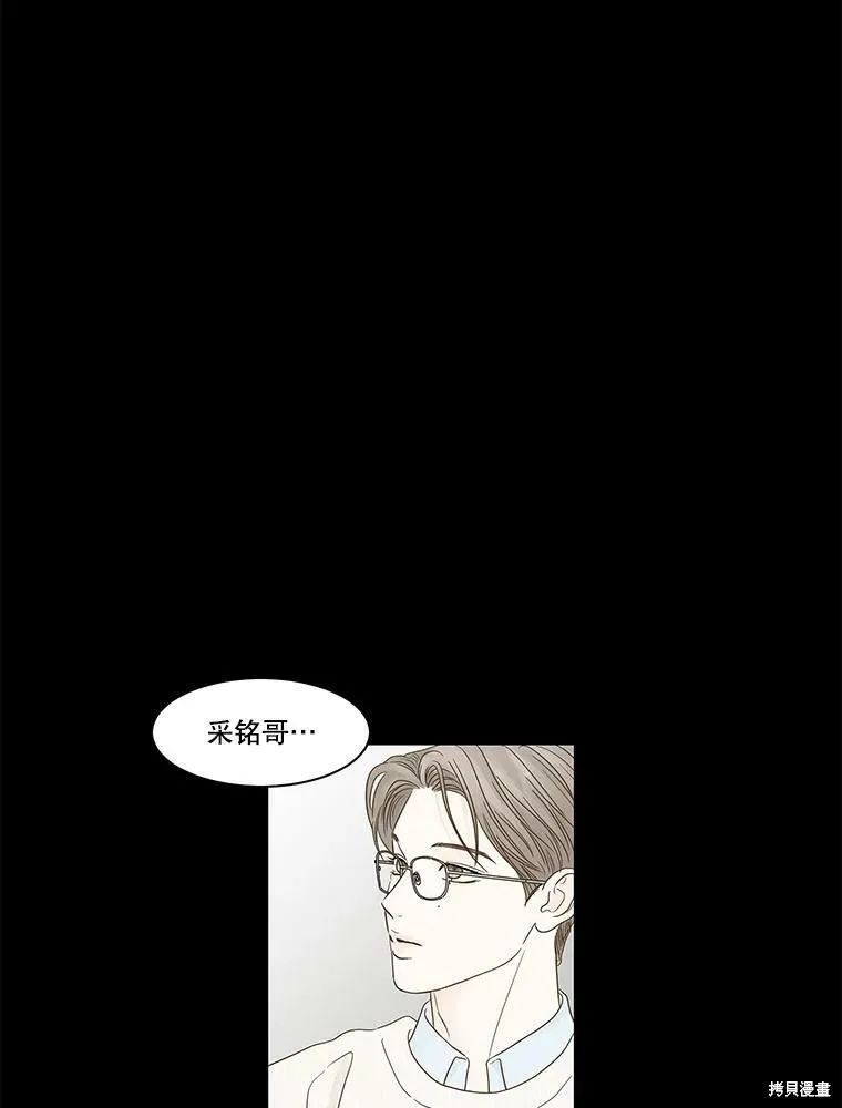 第98话 第73页