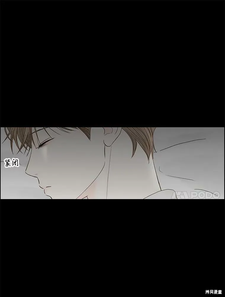第97话 第30页