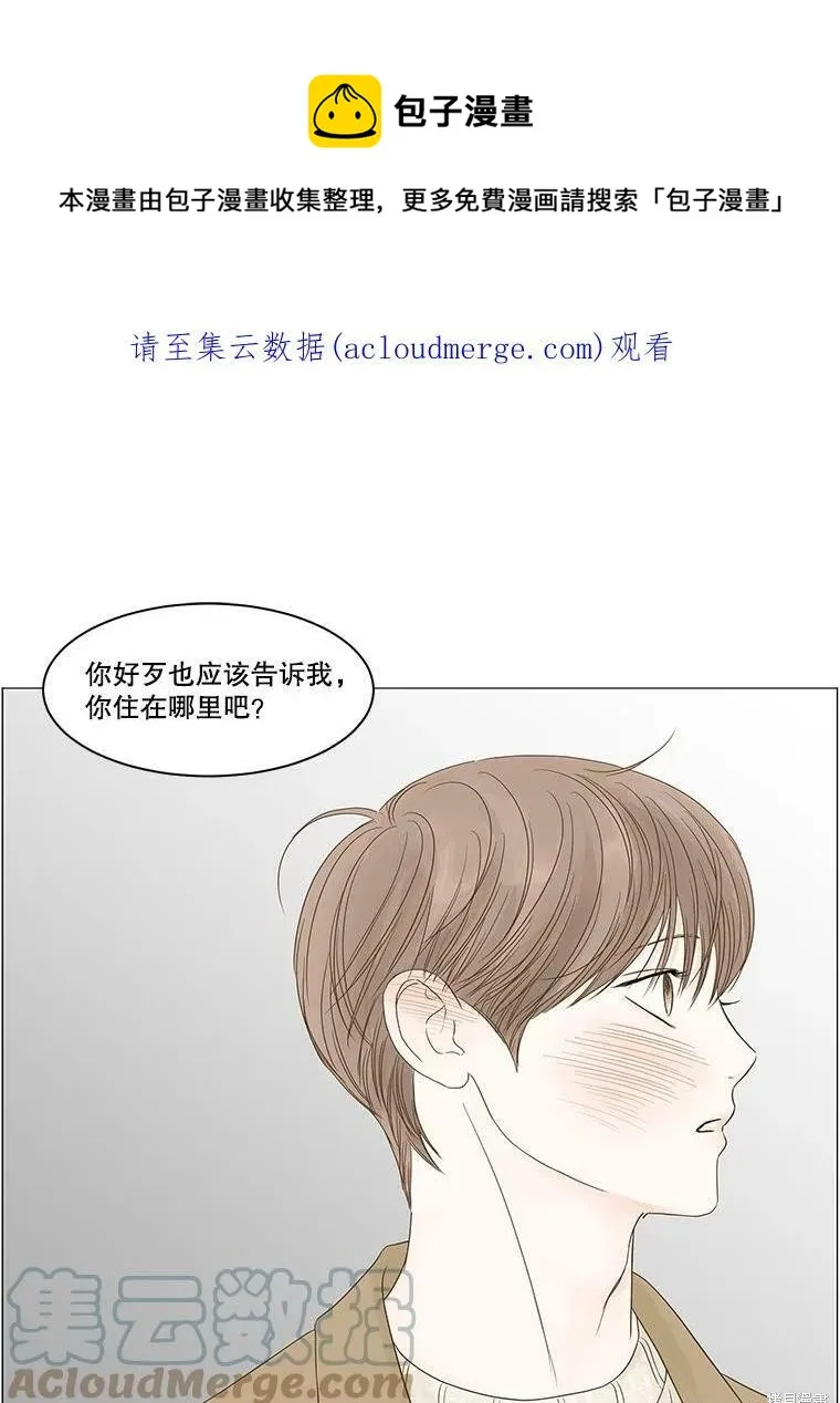 第95话 第1页