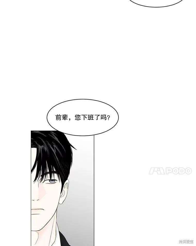 第95话 第14页