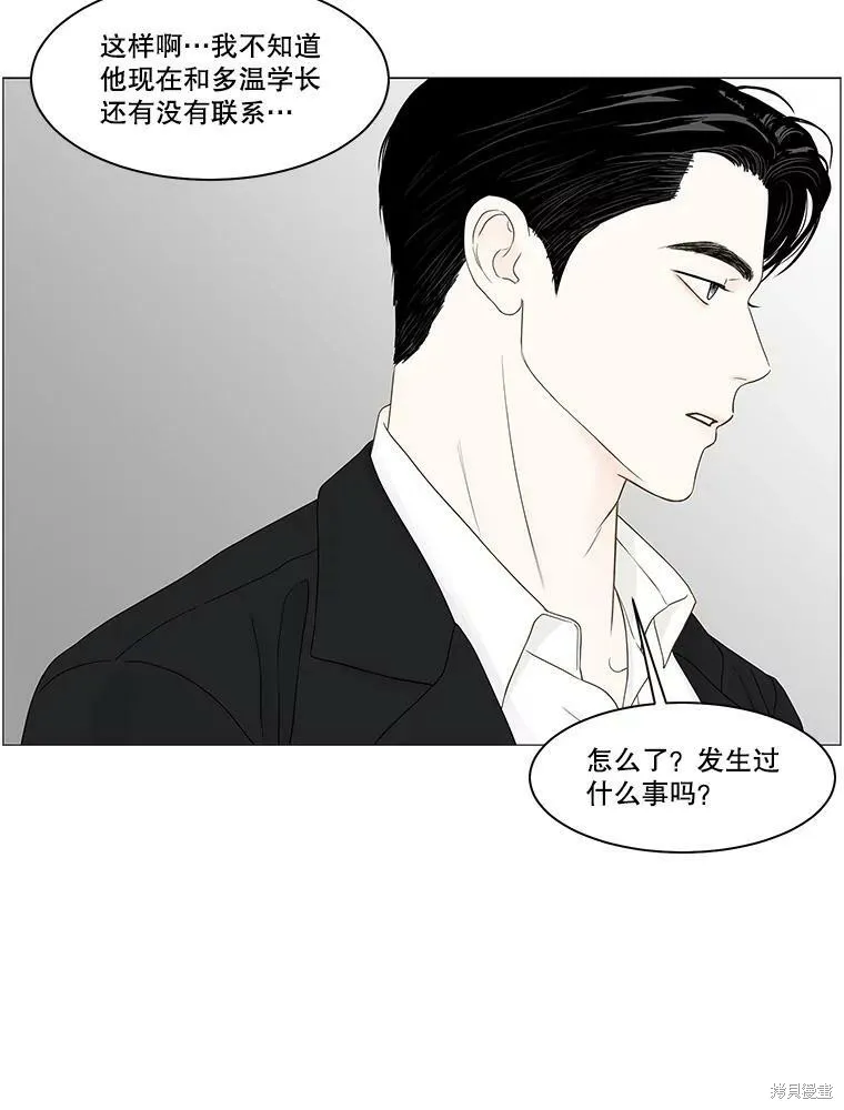 第95话 第26页