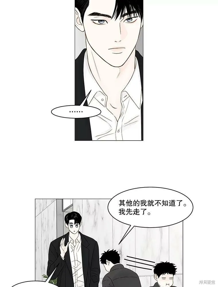 第95话 第35页