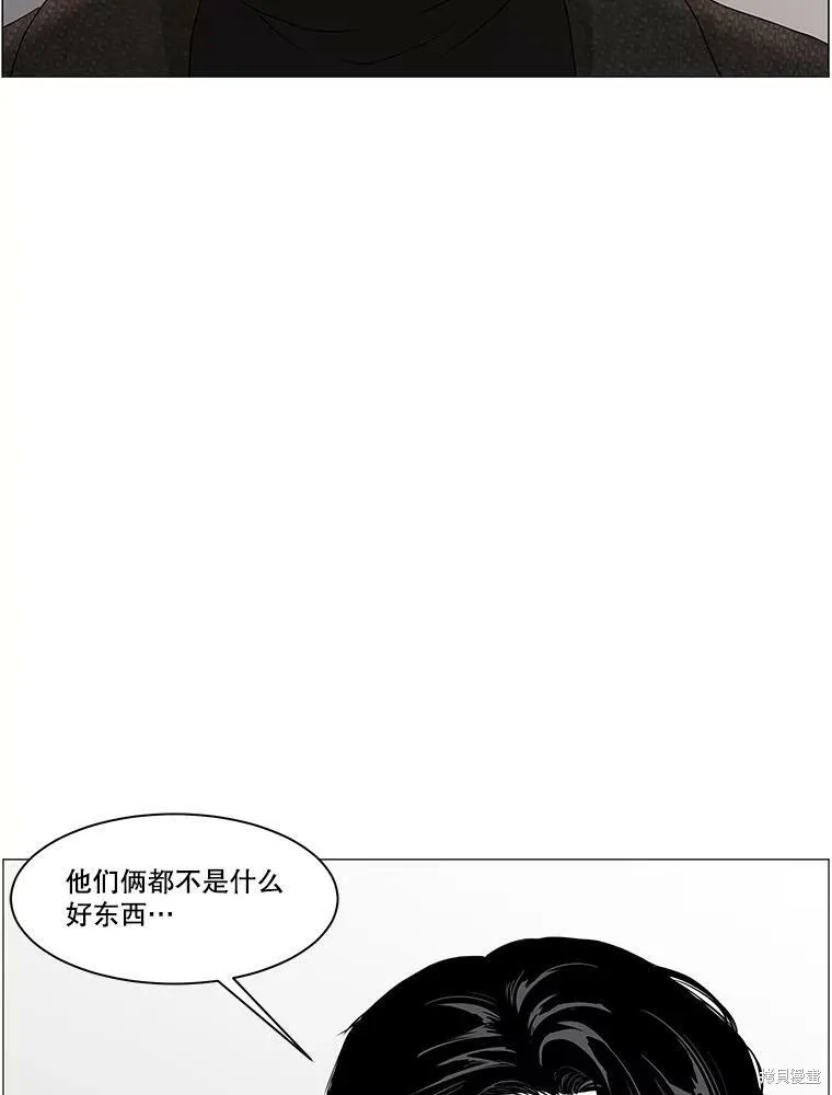 第95话 第39页
