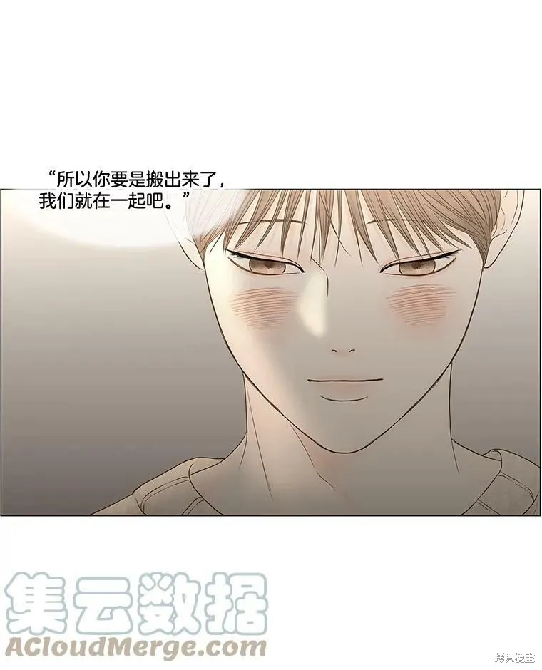 第95话 第44页