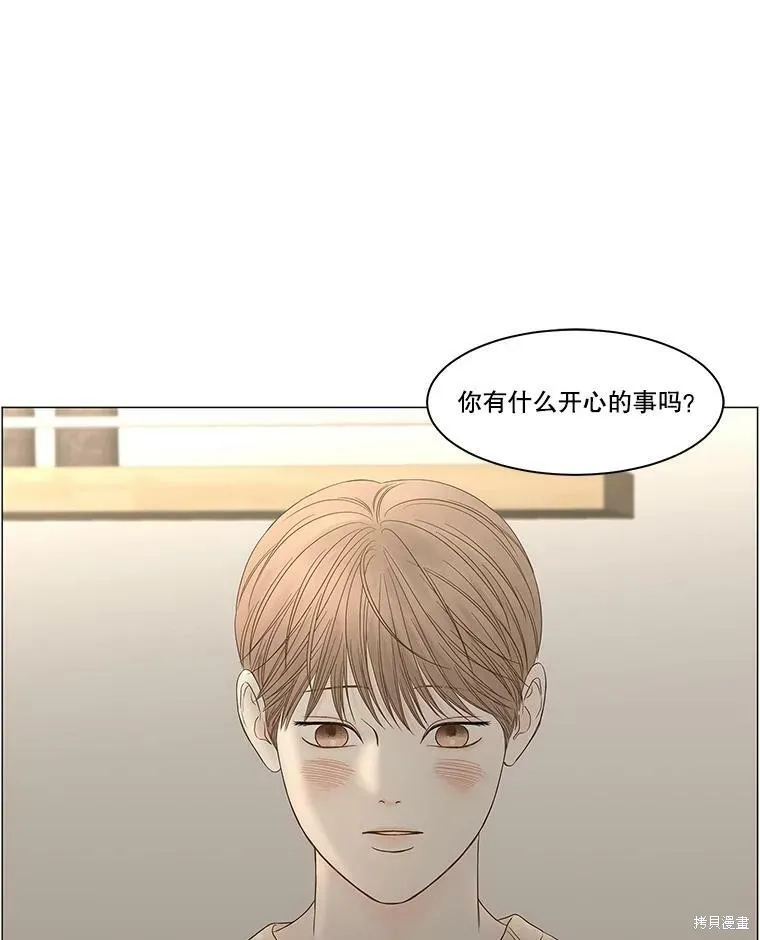 第95话 第45页