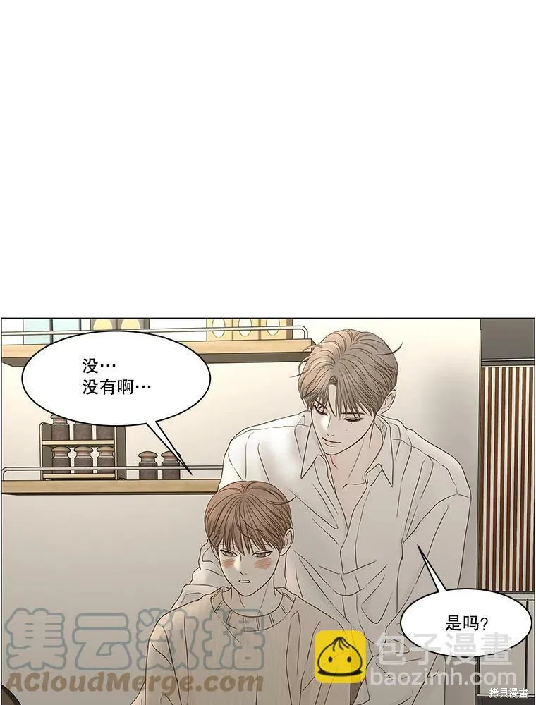 第95话 第47页