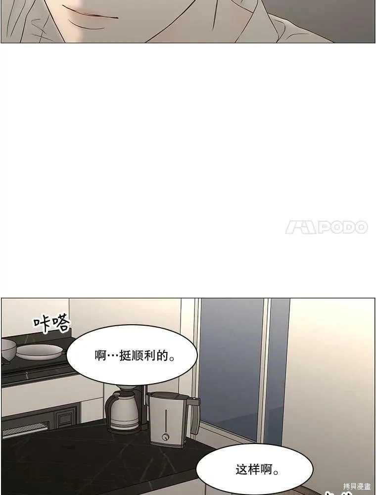 第95话 第49页