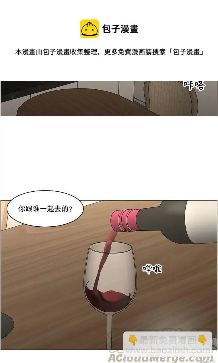 第95话 第50页