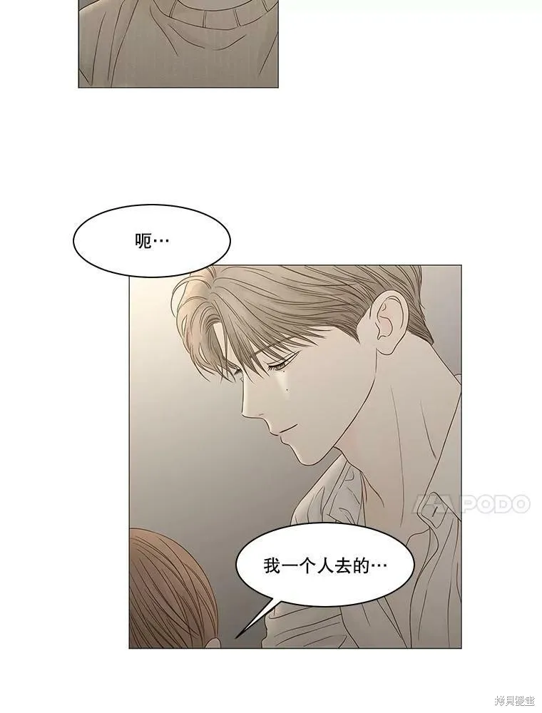 第95话 第52页