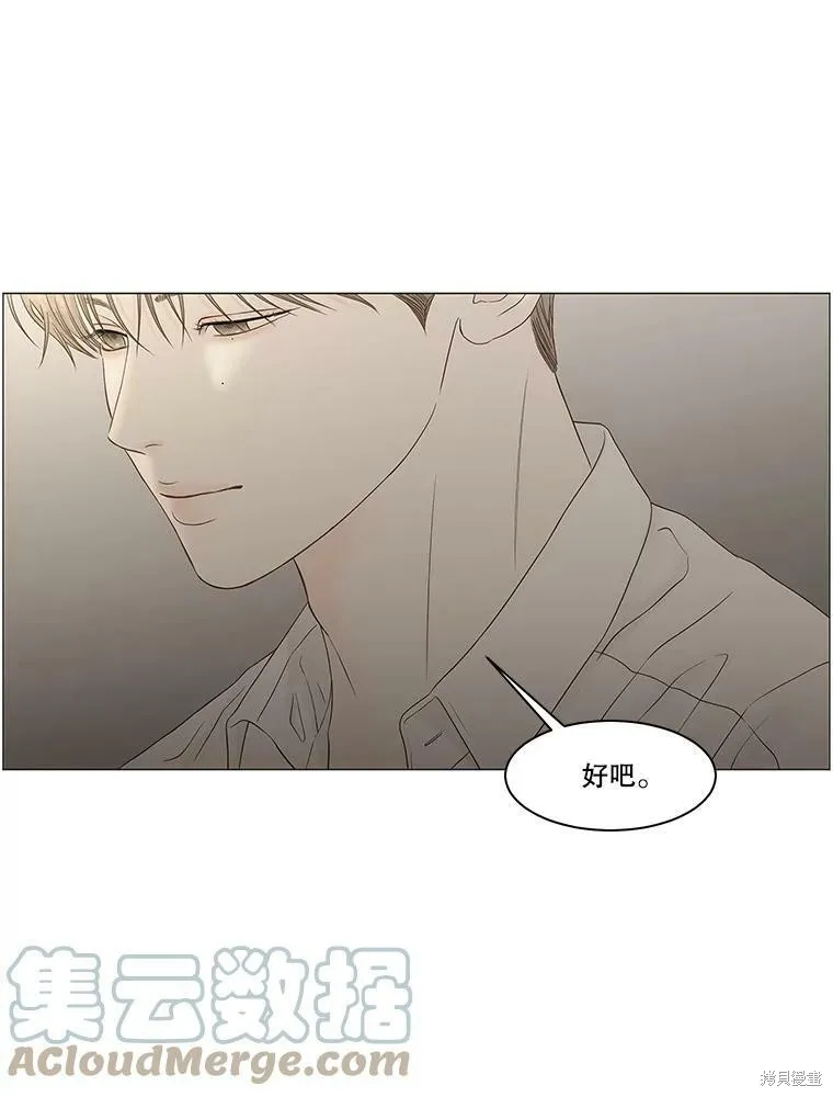 第95话 第53页