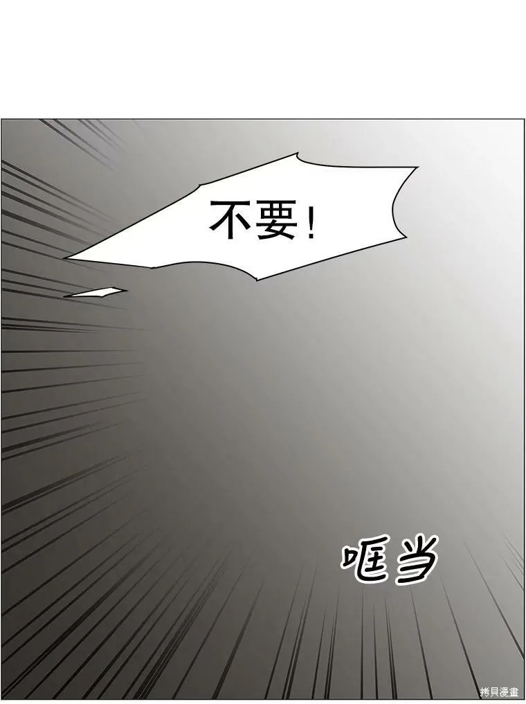 第95话 第67页