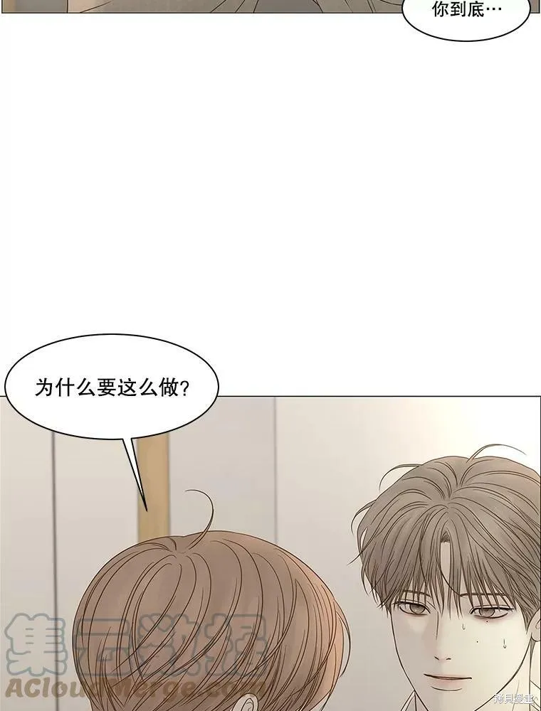 第95话 第80页