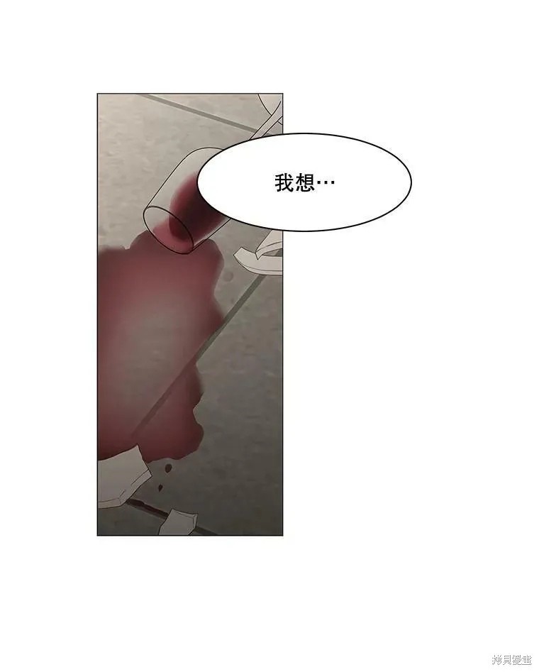 第95话 第87页