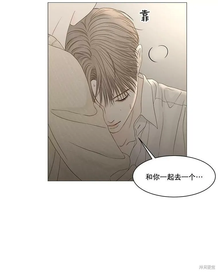 第95话 第88页