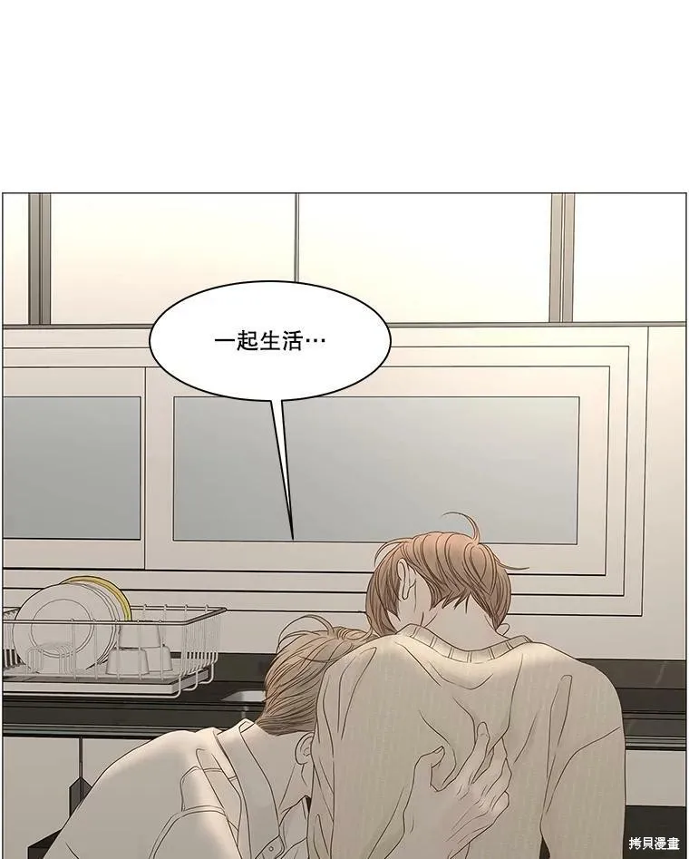 第95话 第90页