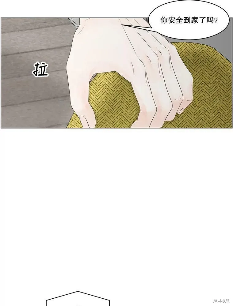 第94话 第12页