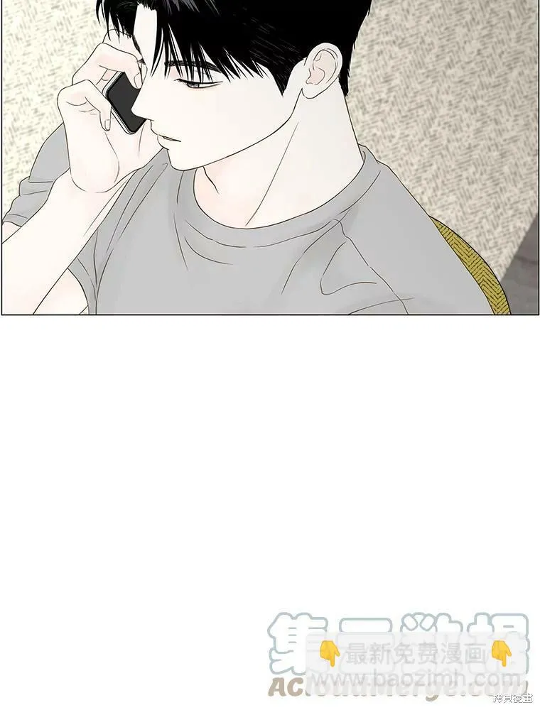 第94话 第16页