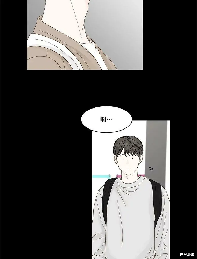 第93话 第11页