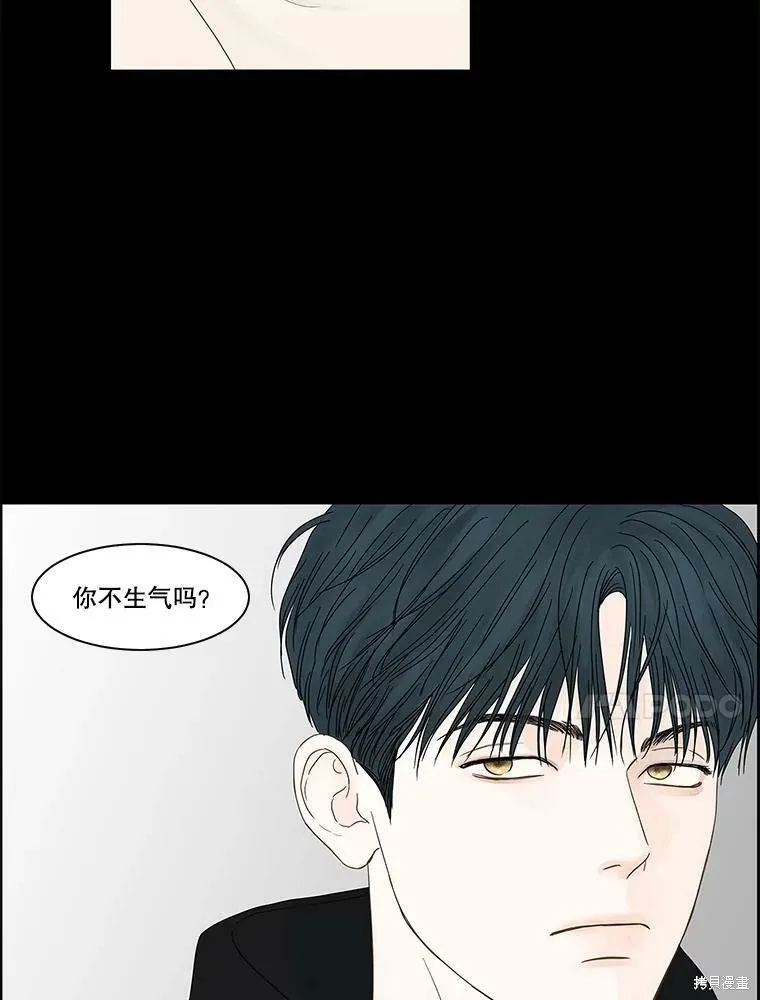 第93话 第23页