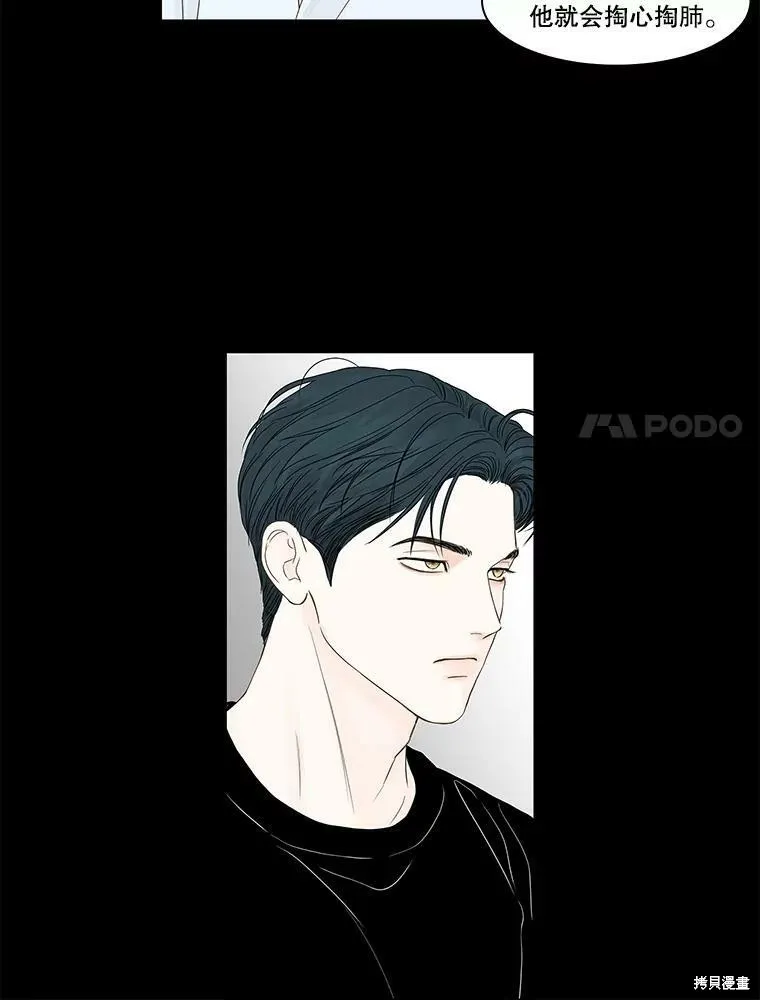 第93话 第72页